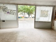Loja - Agualva, Sintra, Lisboa - Miniatura: 2/9