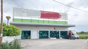 Armazm - Leiria, Leiria, Leiria