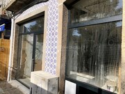 Loja - No Definido, Braga, Braga - Miniatura: 5/9