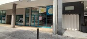 Loja - So Joo da Madeira, So Joo da Madeira, Aveiro - Miniatura: 2/9