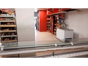 Comrcio - Massam, Sintra, Lisboa - Miniatura: 3/9