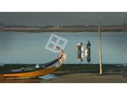 Terreno Rstico - So Salvador, lhavo, Aveiro - Miniatura: 4/9