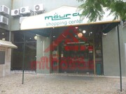 Loja - Lumiar, Lisboa, Lisboa - Miniatura: 7/9