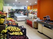 Comrcio - Gualtar, Braga, Braga - Miniatura: 2/3